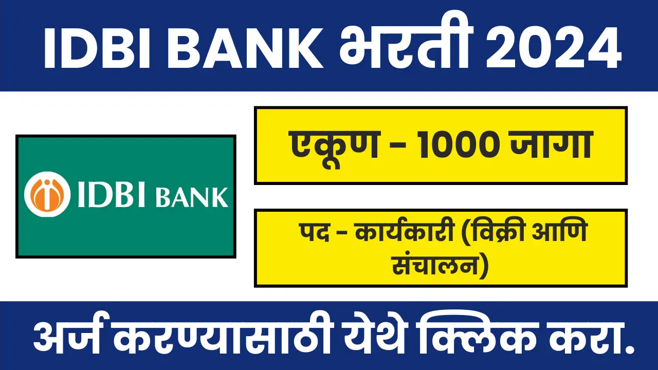 IDBI Bank Bharti 2024